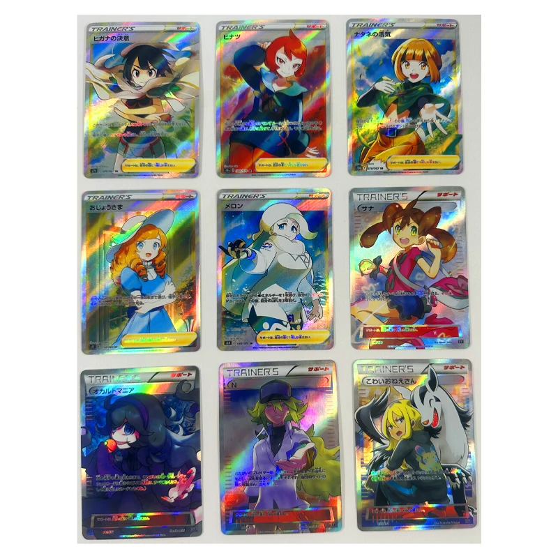 

9Pcs/set Diy Pokemon Ptcg Erika Pikachu Self-Control Collect Signature Trading Flash Card Anime Cartoon Gift Color Flash