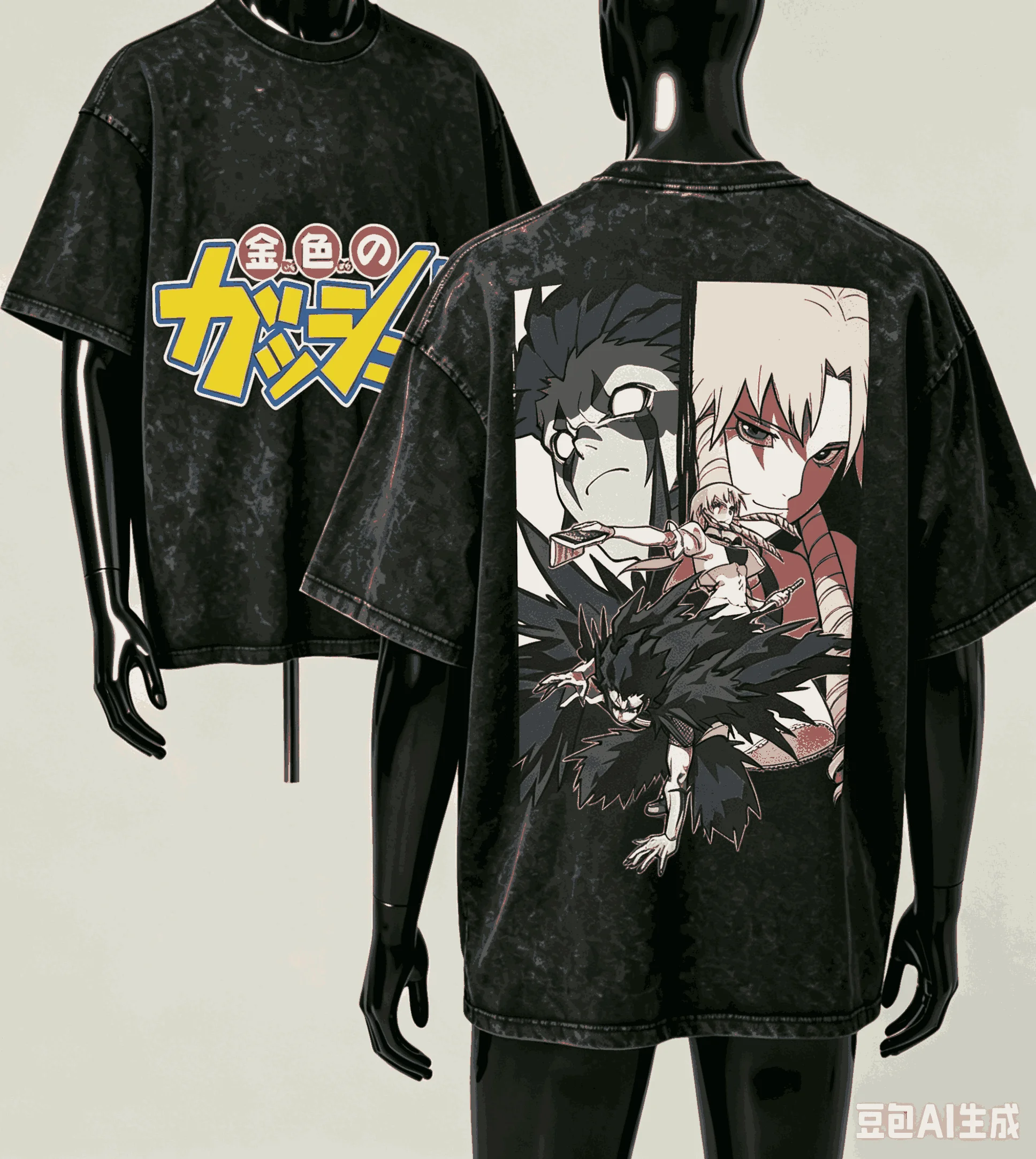 Vintage Fashion Model - ¡Zatch Bell! Camiseta lavada para amantes