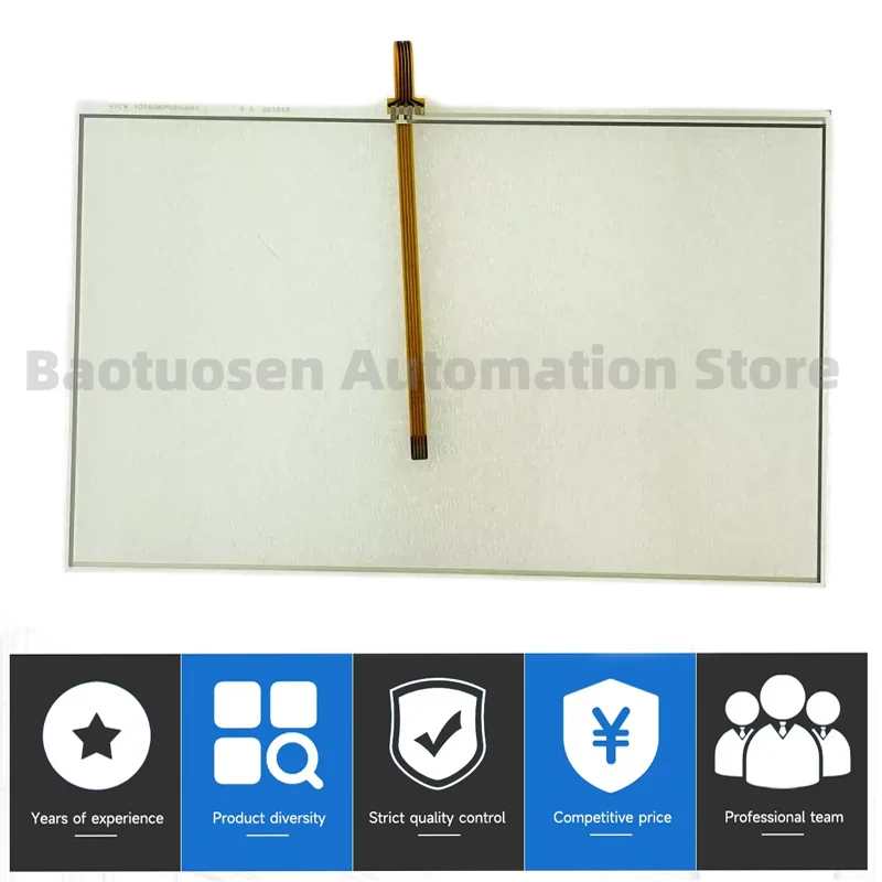 100% New 6AV6648 6AV6 648-0AE11-3AX0 Touchpad + Protective Film