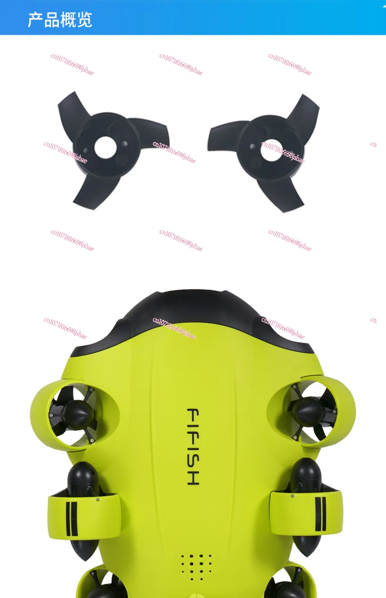 

Technology Fifish Underwater UAV Accessories Evo & V6s2.0 Universal Motor Paddle Blade Suit