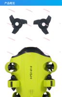 Technology Fifish Underwater UAV Accessories Evo & V6s2.0 Universal Motor Paddle Blade Suit