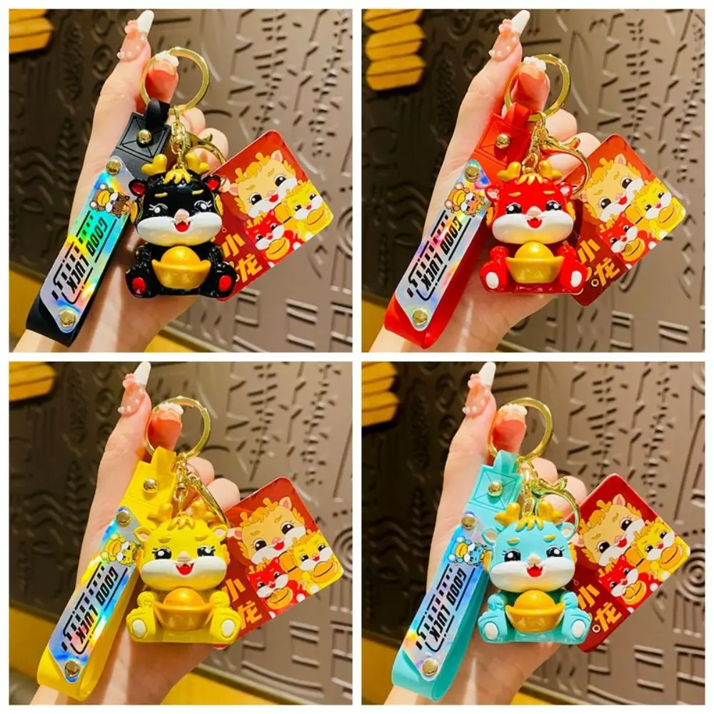 

Мультяшный китайский телефон уникальный золотой слиток год Дракона Кулон-талисман многофункциональный держатель