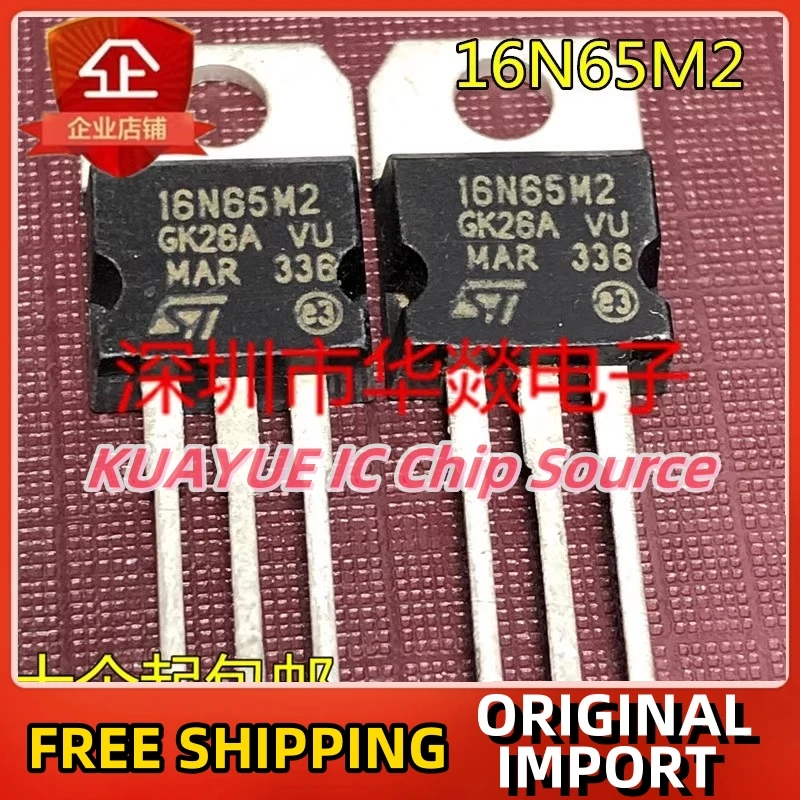 10PCS-30PCS/ 16N65M2  STP16N65M2  TO-220 710V 11A  Fast Shipping Quality Guarantee