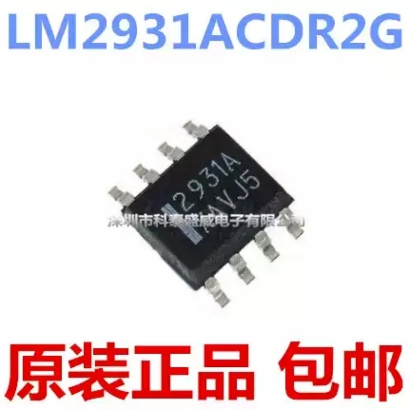 chip-regulador-de-tensao-linear-lm2931acdr2g-original-novo-com-serigrafia-2931a-encapsulamento-sop-8