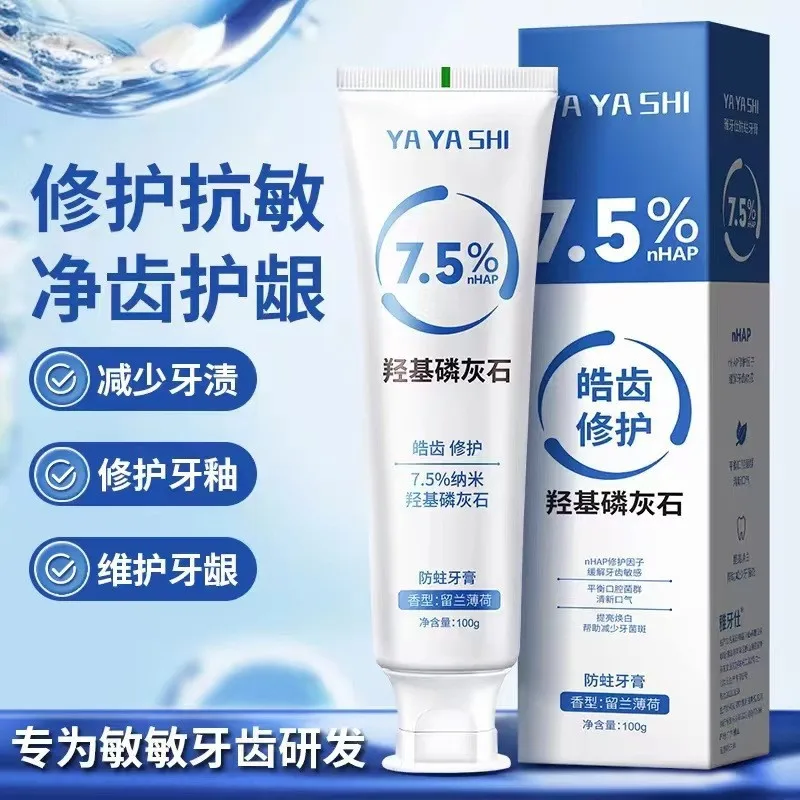 

Probiotic Toothpaste Brightening Stain Removing Teeth Remove Plaque Toothache Relieve Periodontitis Deep Cleaning Toothpaste