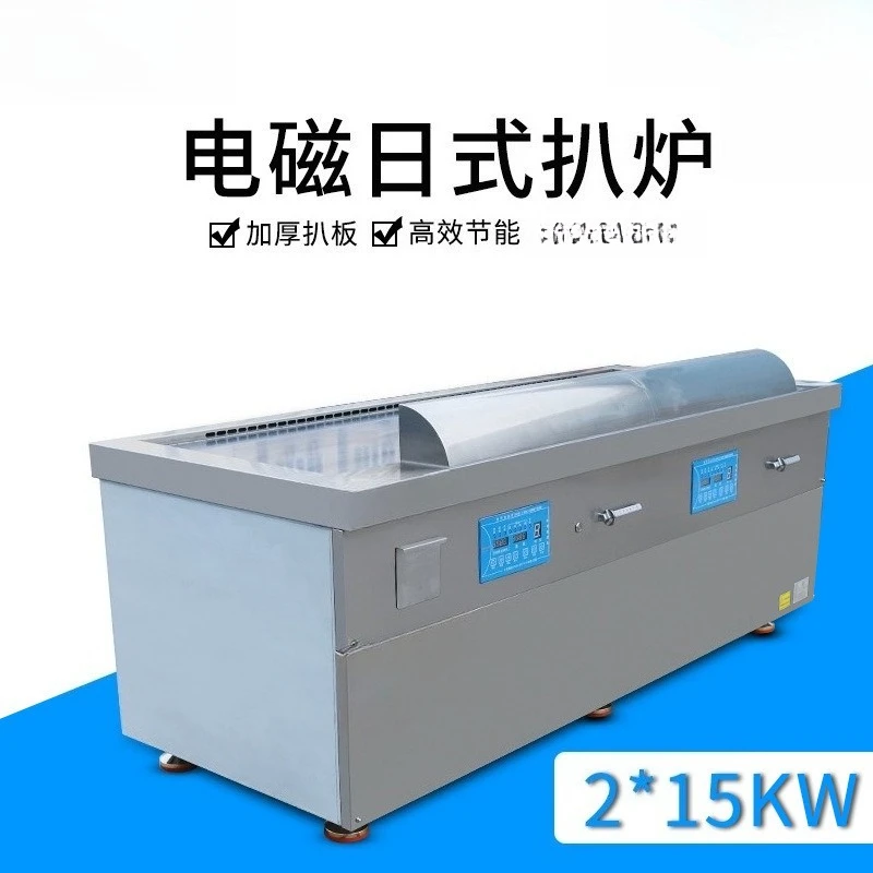 Commercial Japanese grill, hotel teppanyaki fried steak pancake machine, electric grill equipment oil fume all-in-one machine