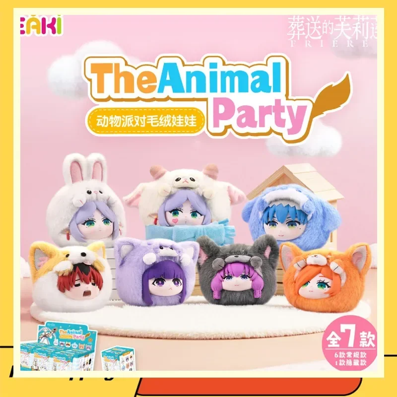 

Eaki Frieren Beyond Journeys End Animal Party Blind Box Fern Plush Doll Bag Charm Cute Figurine Christmas Gift For Anime Fans