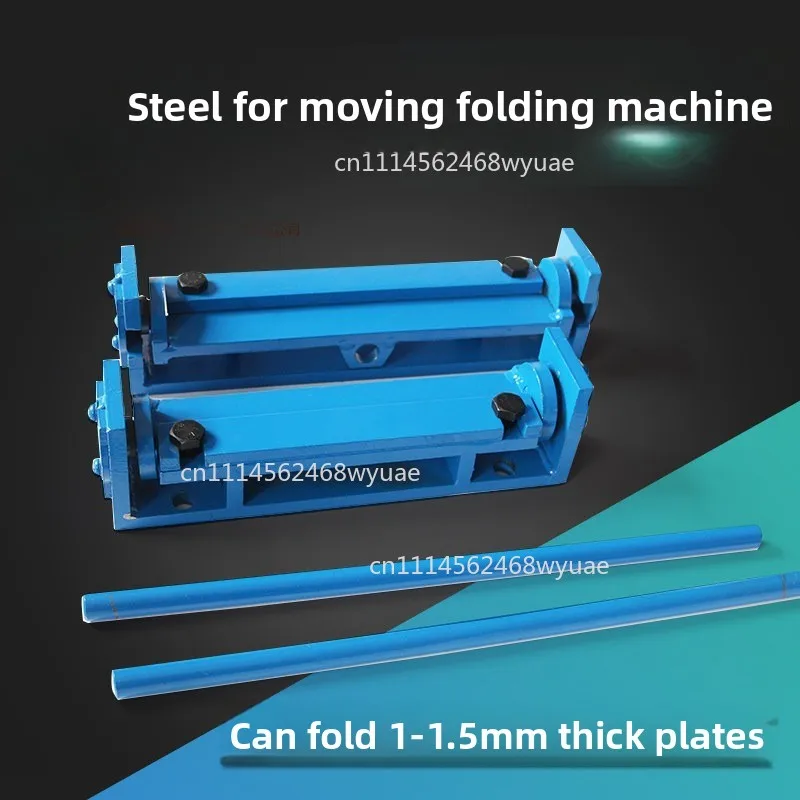 170mm 350mm Folding Machine Iron Sheet Metal Bending Plate Bending Machine DIY Small Manual Bending Machine
