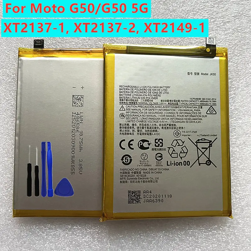 Guía completa sobre la batería modelo MS50 para Motorola Moto G50 5G
