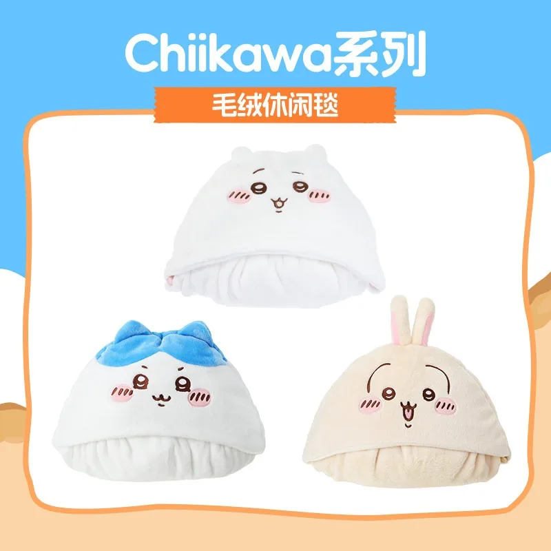 Anime Chiikawa Blanket Dormitory Office Air Conditioning Throw Nap Blanket Thickened Fabric Soft Comfortable Skin-friendly Warm
