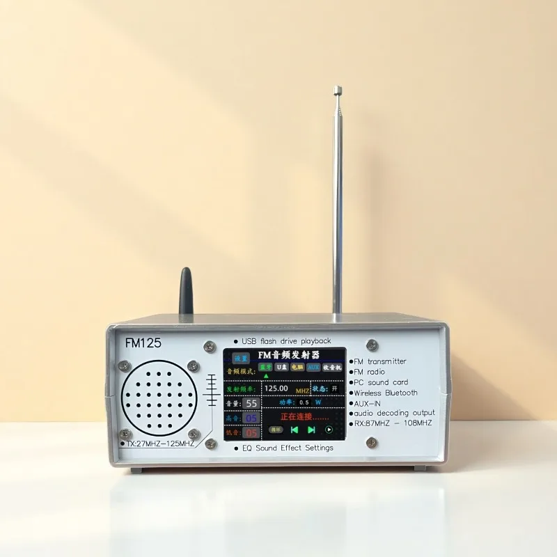 27MHZ-125MHZ FM transmitter FM radio USB computer sound card Bluetooth music player