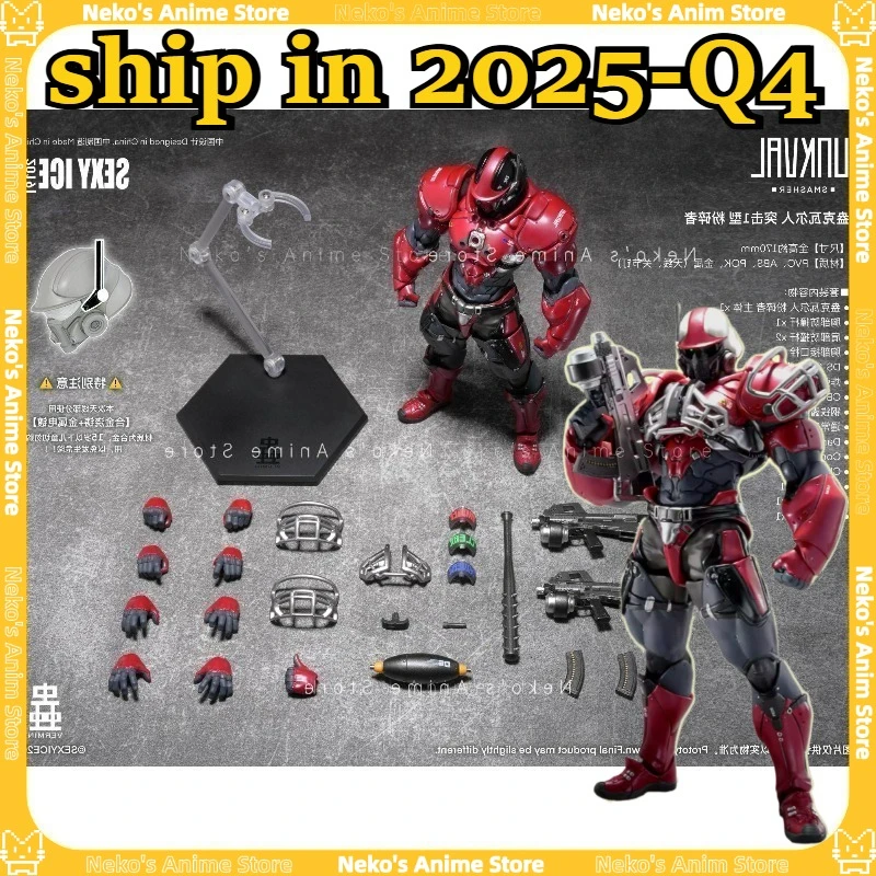 

Предварительный заказ. Студия с ощущением льда. 1/12. Серия насекомых. Необладающие люди. Дробилка типа 1. Фигурка аниме. Модель настольной куклы. Подарок.