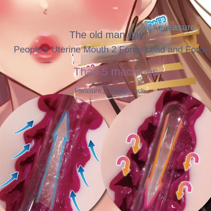 Japan Reverse Uterus Bump Stimulation Simulation Vagina Male Masturbator Masturbation Artificial Sexy Toys Exerciser Adult 18