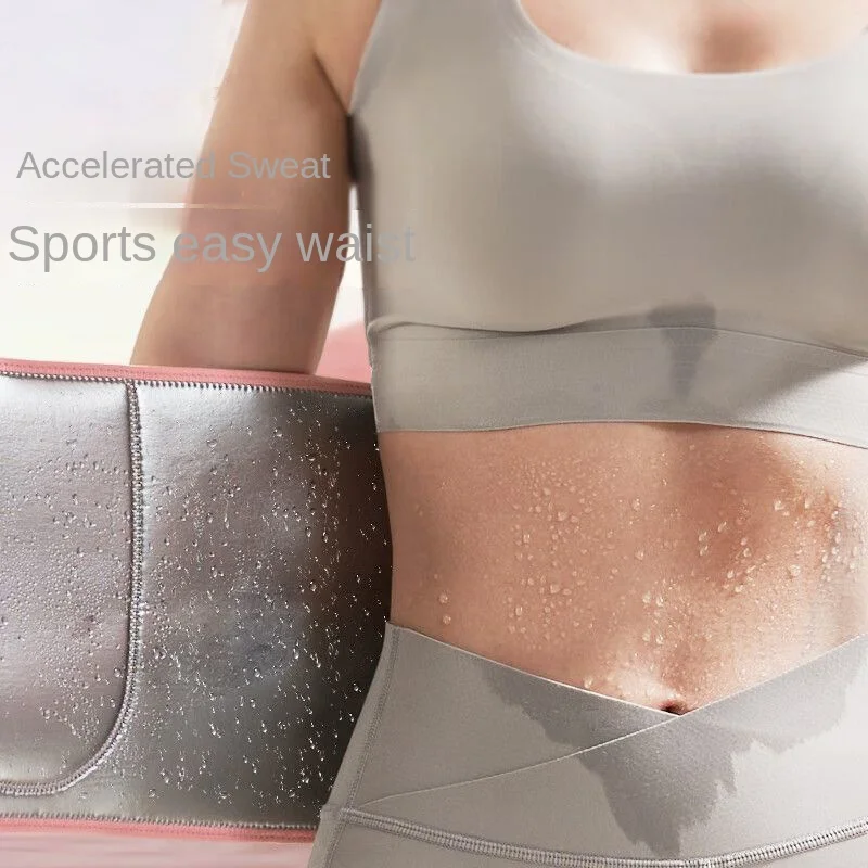

New silver ion sports waist protection sweat girdle for men and women running fat burning sweating fat reduction fitness
