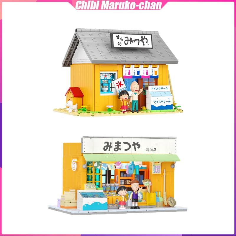 Chibi Maruko-chan Building Blocks Chan's Sweets Shop Desktop Decoration Puzzle Assembling Model Toys Birthday Gift for Children