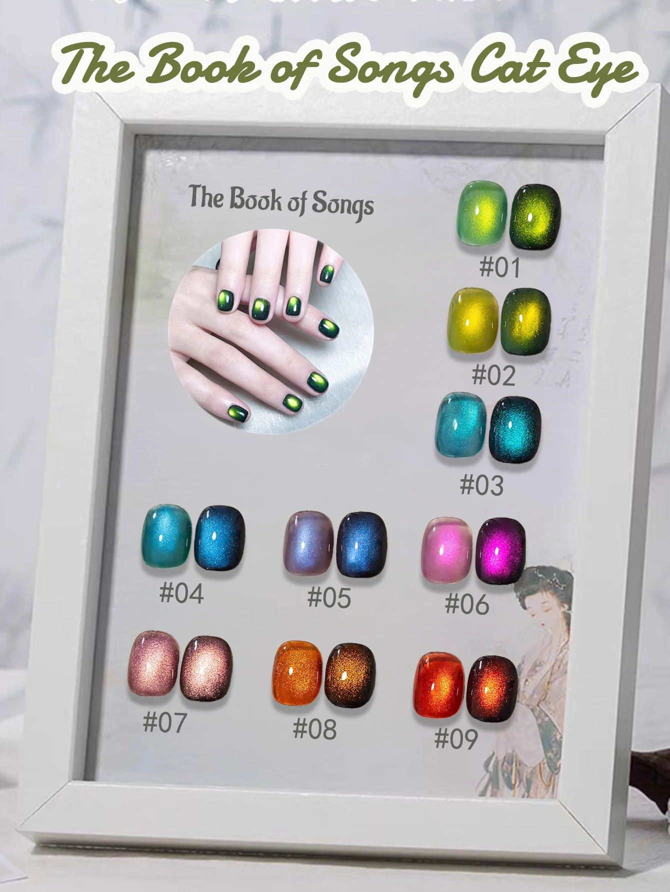 1 stücke PSK Neue Ernte Cat Eye Gel Nagellack Beliebte Glitter Eis Kristall Glas Perle Cat Eye Nail art Schwarz basis Wirkung Besser