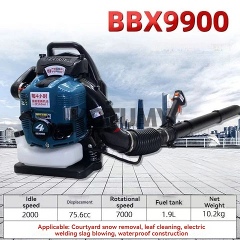 배낭 잎 송풍기 눈 송풍기 잎 진공 바람 소화기 강한 바람 힘 공기 먼지 송풍기 야외 도구