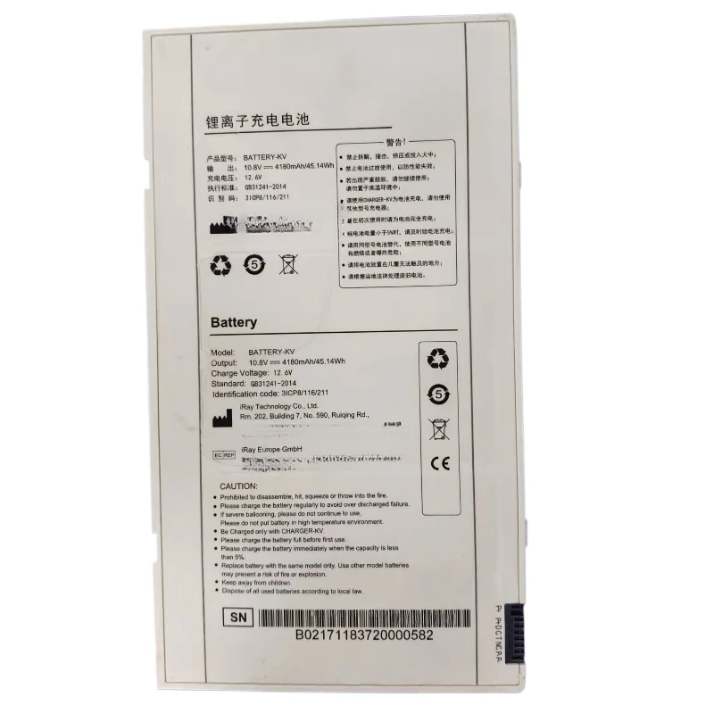 10.8V 4180mAh For iRay DR MARS1417V-TSI Flat Panel Detector Battery 4180mAh BATTERY-KV