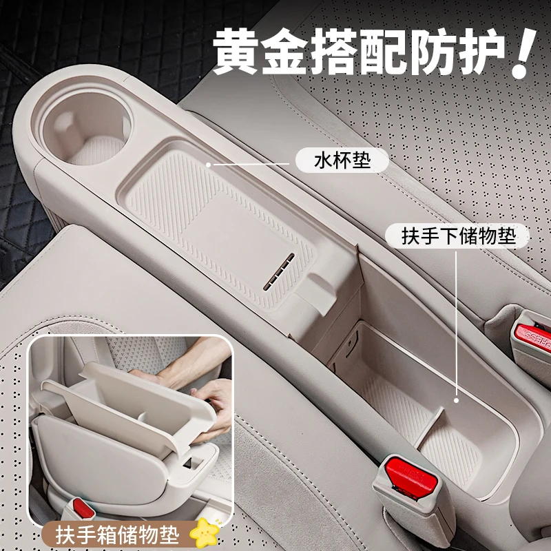 For Nio Firefly 2025 Center Console Armrest Storage Box Anti-slip Silicone Organizer Tray Car Interior Accessories