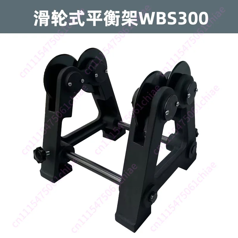 Grinding Wheel Balancing Stand WBS-300 Pulley Type Grinding Wheel Balancing Stand