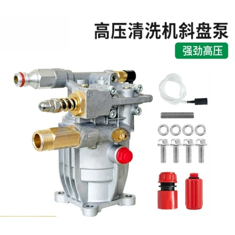P170 Aluminum Swashplate Pump Head, 1/2 Inch Quick Connect Engine Piston Pump for High Pressure Car Wash
