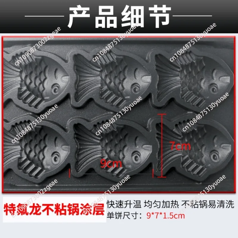 Commercial Taiyaki Machine Electric 6 Pcs Fish Waffle Maker Open Mouth Fish-shaped Cake Maker