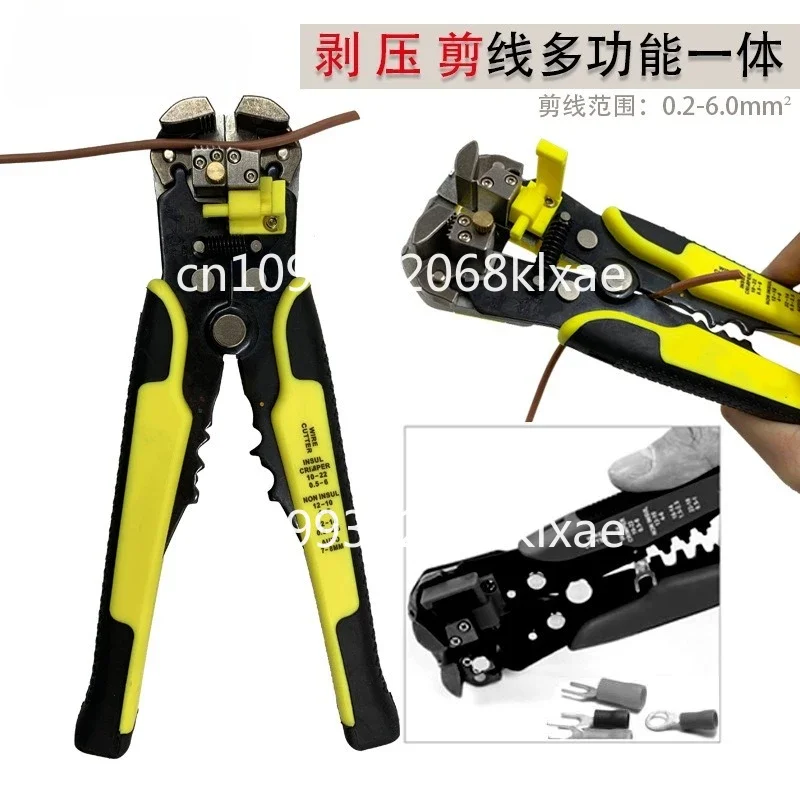 Multi-purpose automatic leather pulling pliers peeling and pressing integrated, terminal crimping pliers electrical tools
