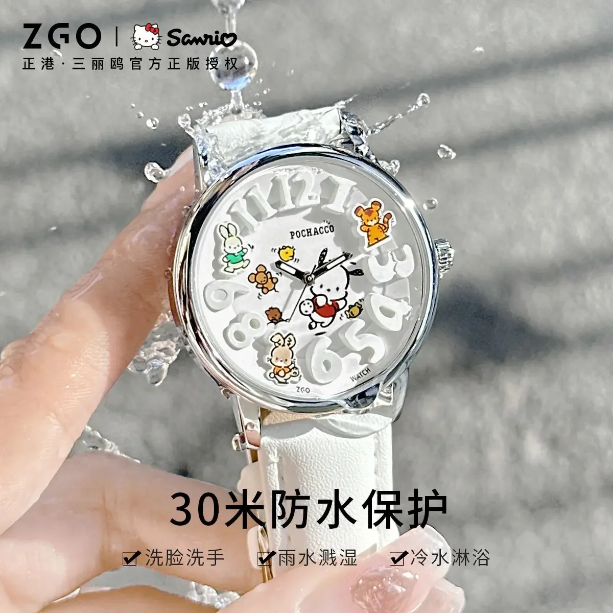 ZGO Sanrio Pochacco Girls Luminous Watch Student Pointer Electronic Watches