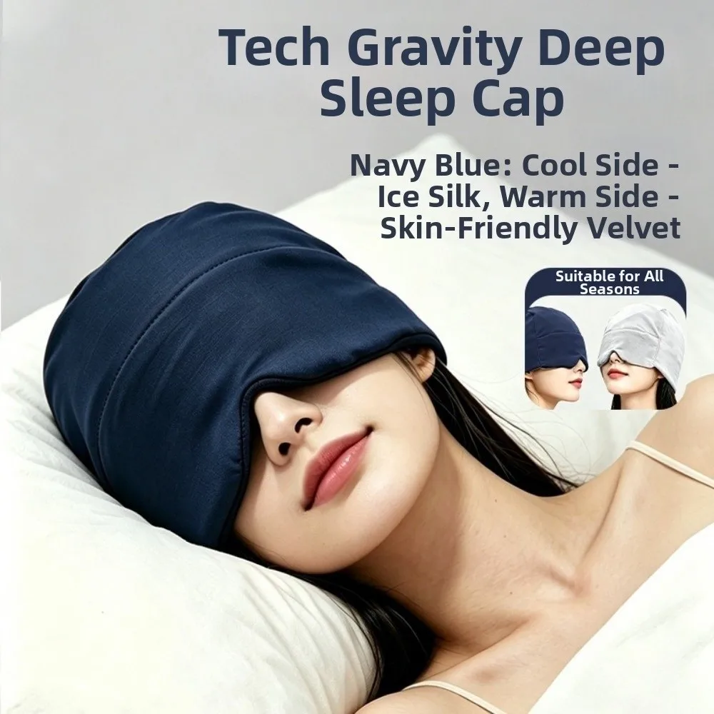 2IN1 Microgravity Deep Sleep Cap Light Blocking Breathable Sleep Eye Mask Gentle Pressure Air Conditioning Blackout Sleep Mask