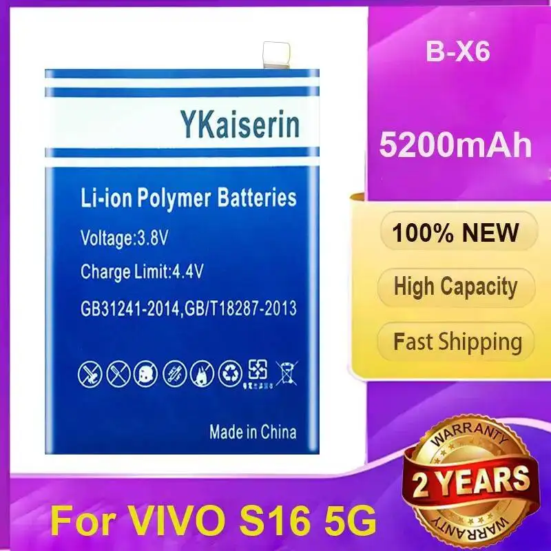 

Премиум-сменный аккумулятор 5200 мАч B-X6 для мобильного телефона Vivo S16 5G