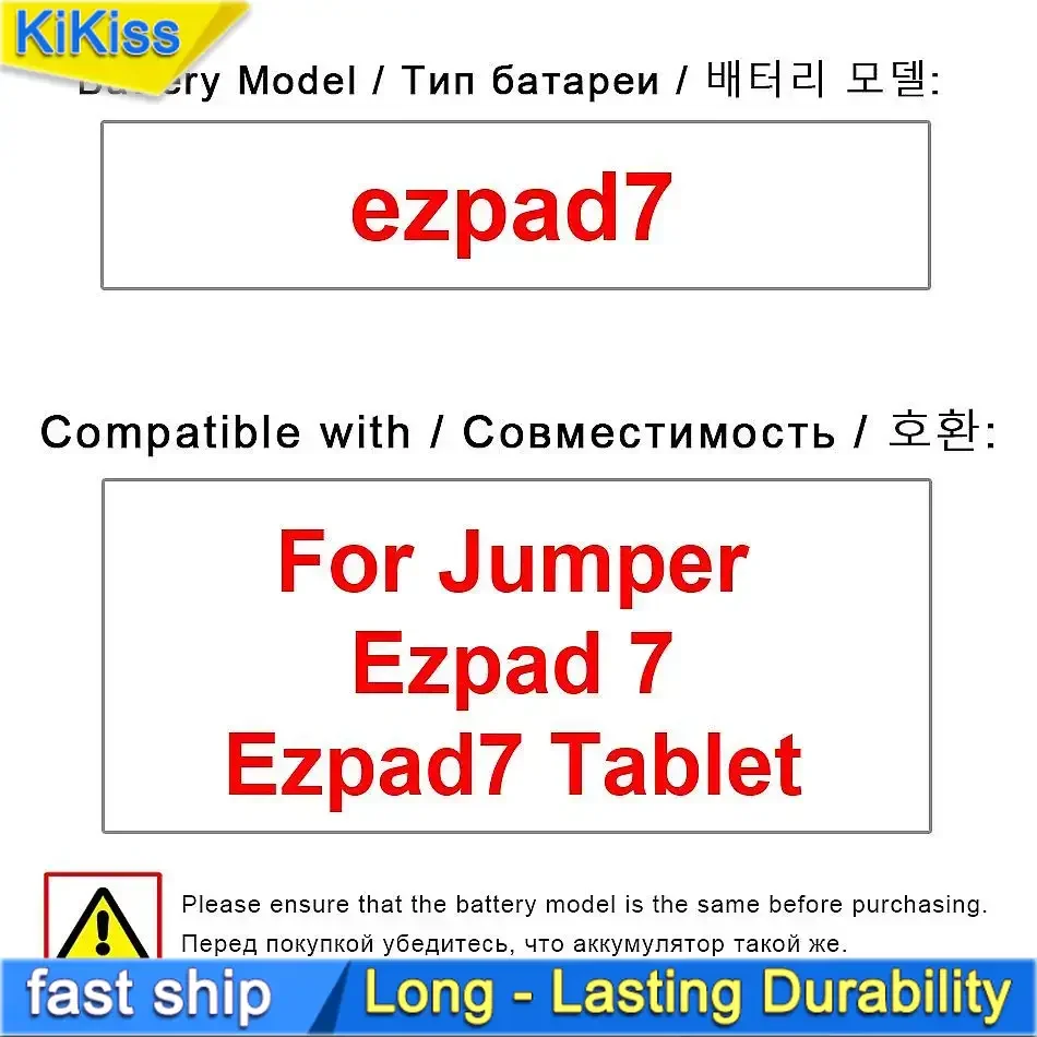 

Аккумулятор большой емкости для ноутбука Jumper Ezpad 7 Ezpad7, планшета, 8000 мАч