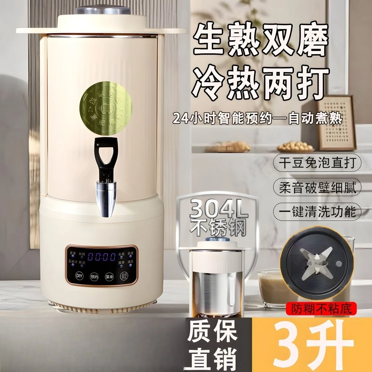 Wall breaker heating automatic soybean milk machine non-cooking multi-function juice cooking food machine