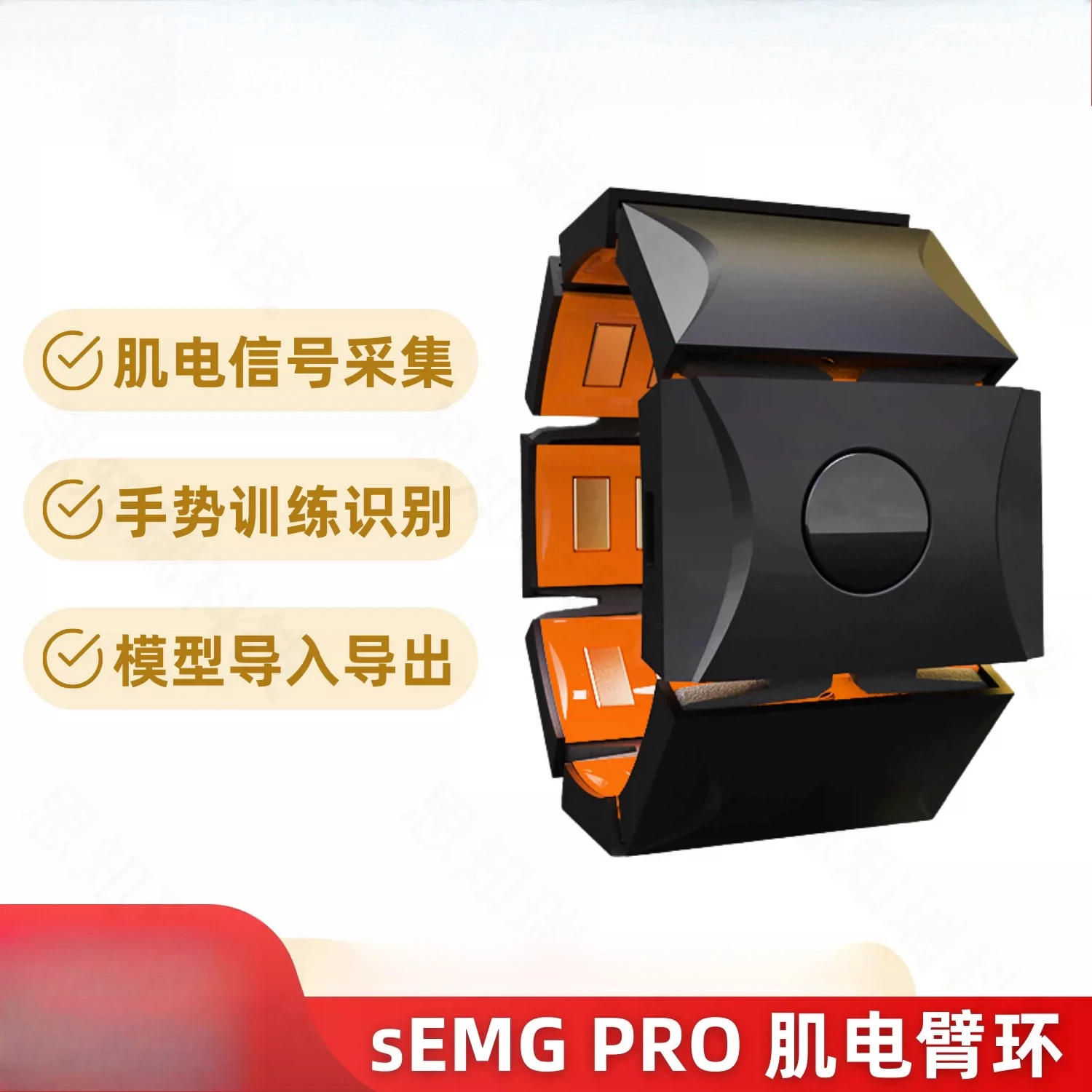 8 Channel sEMG PRO EMG Sensor Arm Ring For Smart Gesture Training Wearable Developable Module