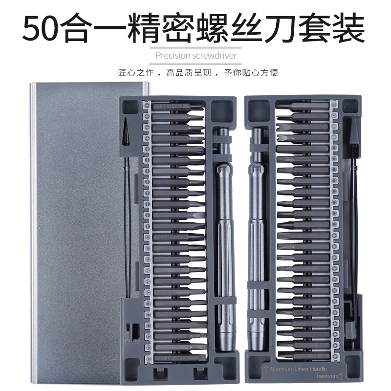 50 in 1 Precision Screwdriver Set CR V Steel Magnetic Bits Rotating Handle Repair Tool Kit for Phone Computer Laptop Small