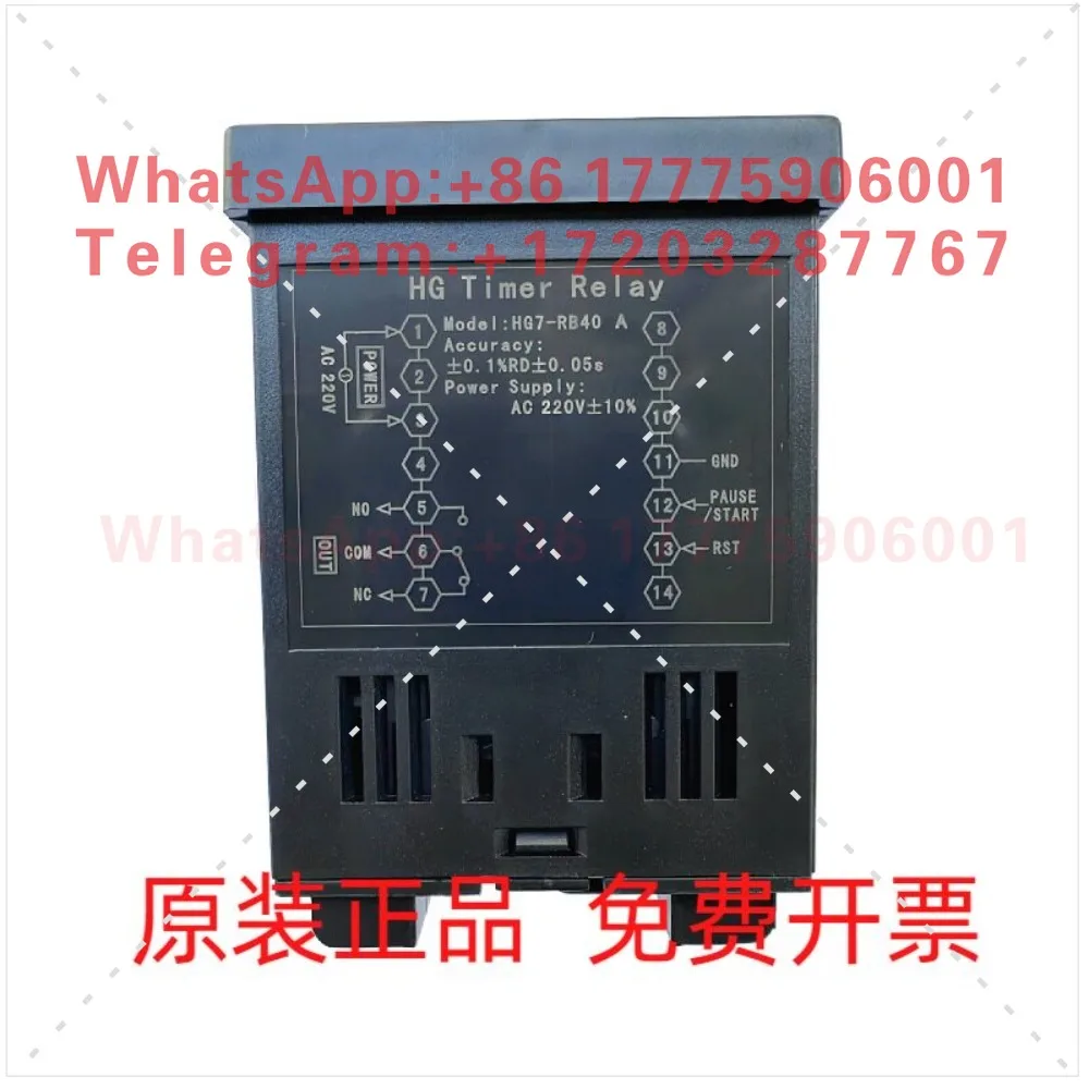 Timer digital inteligente HG7-RB40 HG4-RB40 HP6