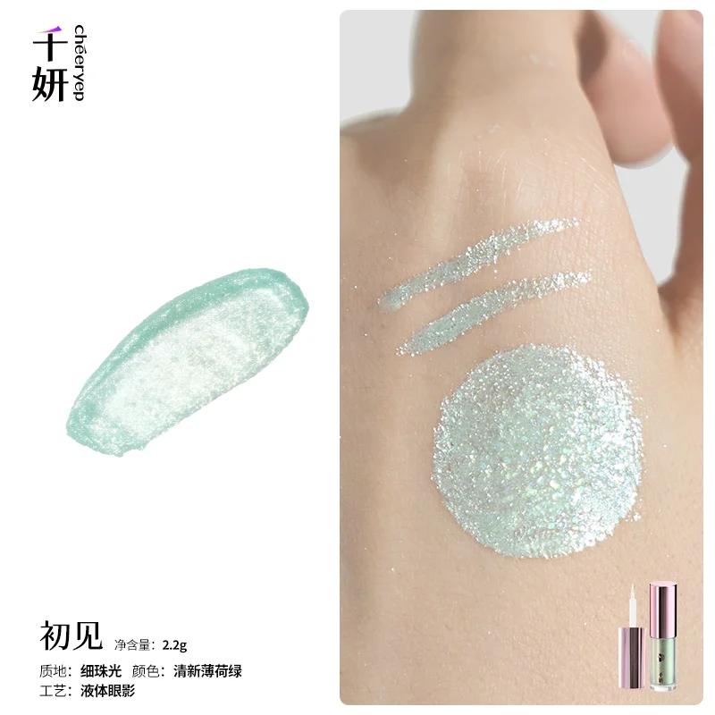 チェリエップ シマーグリッター リキッドアイシャドウ メイクアップ モノクロームパールグリッター シルクワーム ロングラスティング ハイライト アイライナー