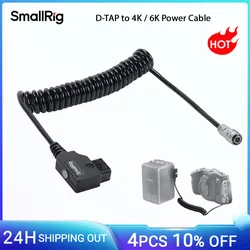 SmallRig D-TAP to 4K / 6K Coiled Power Cable for Blackmagic Pocket Cinema Camera 4K/6K for V Mount Gold Mount Battery 4761