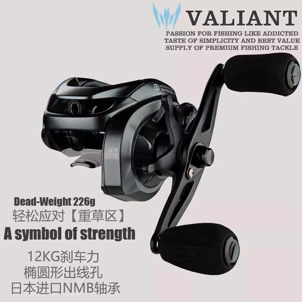 afulure long cast baitcasting reel pesca bobina para a pesca de agua doce 10 rolamentos de esferas 12 kg drag 226g 651 gear ratio z1 01