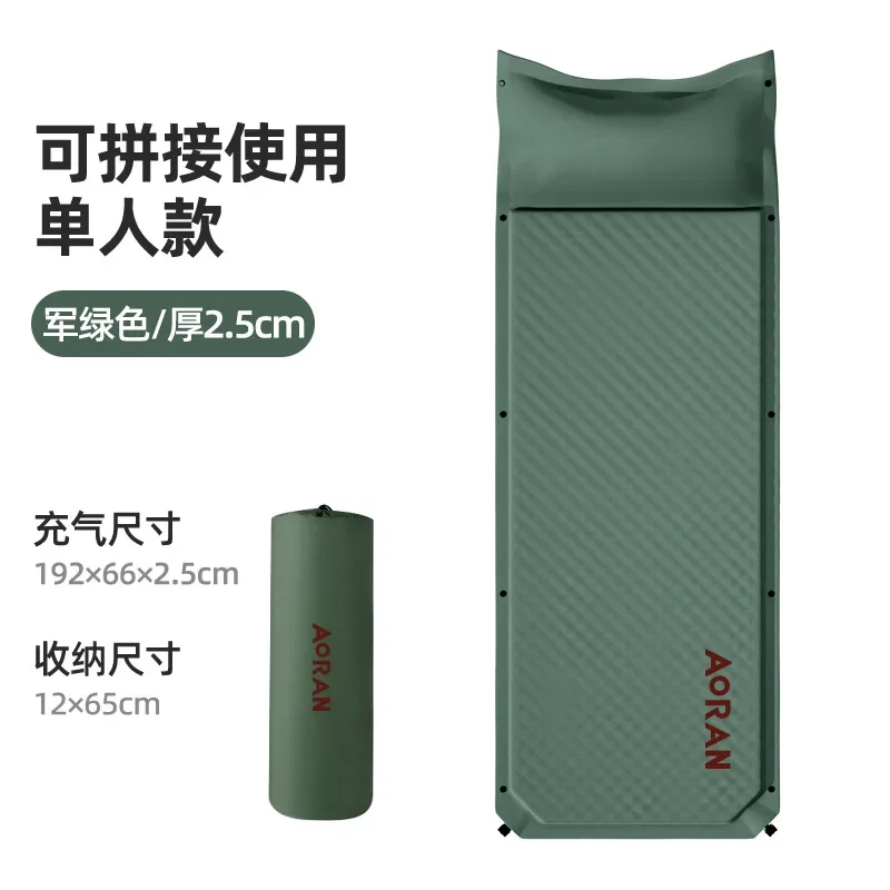 Outdoor Camping Splicing Automatic Inflatable Mattress, Picnic Spring Outing, Moisture Proof, Heat Insulating Mat