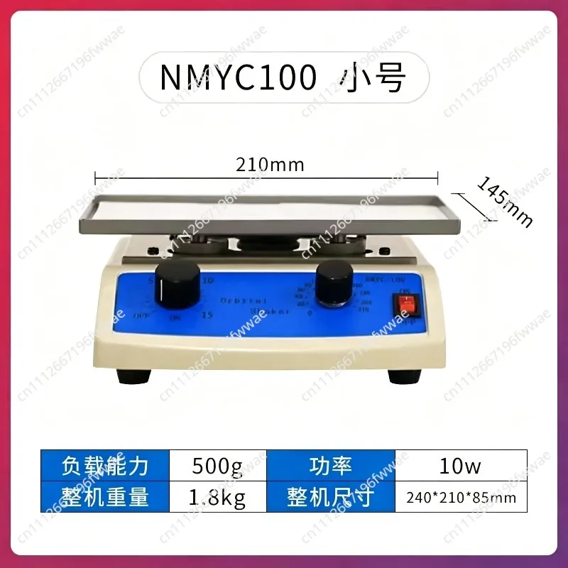 Horizontal Rotator, Horizontal Decolorization Shaker, Oscillator