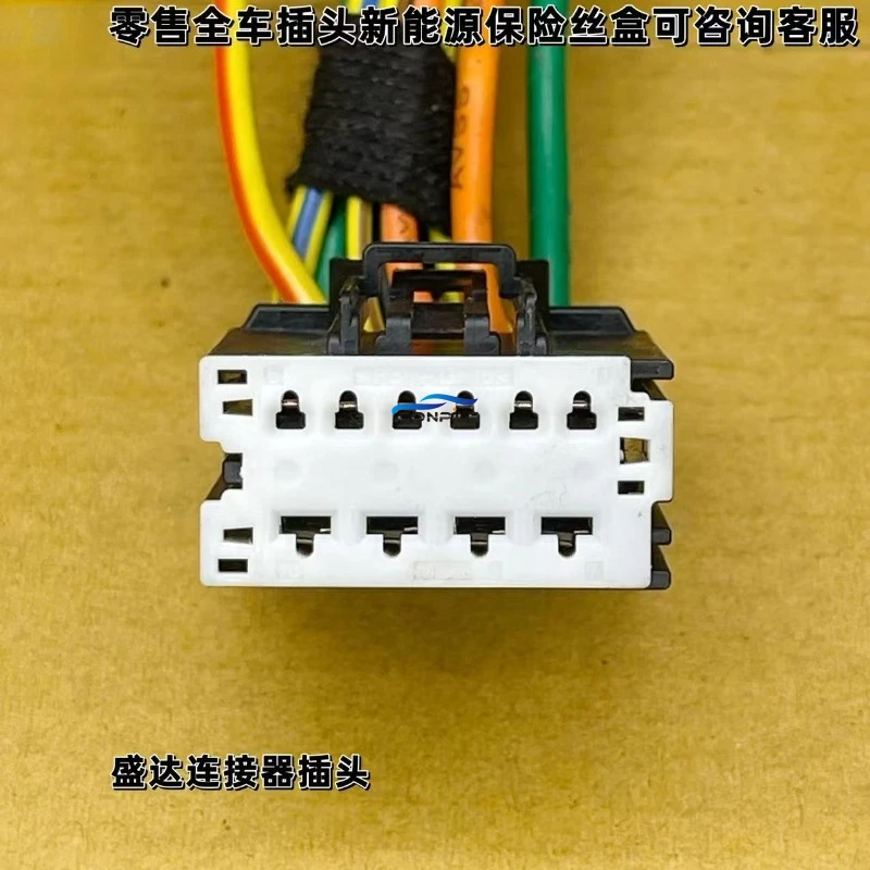 1pc for Chevrolet Cavalier BUICK Cadillac SAIC Universal Engine Body Computer Module Plug