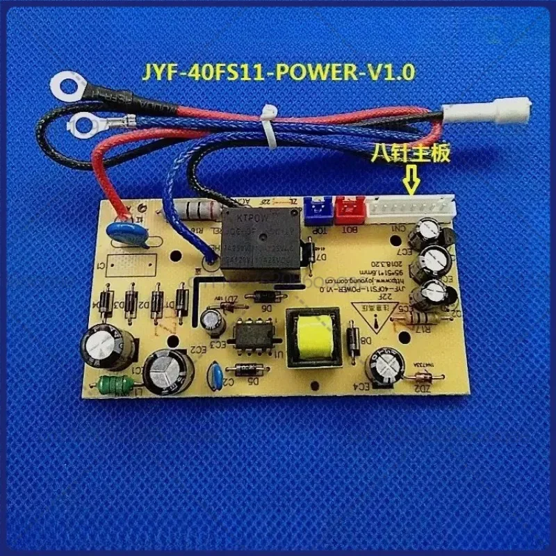 second-hand Power Board for Joyoung JYF-40FS11 Rice Cooker, 8-Pin Mainboard PCB