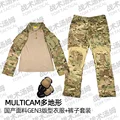 MC suit and pad