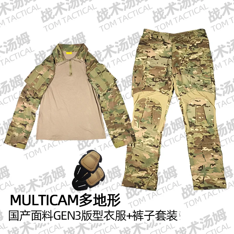 MC camouflage GEN3 G3 TrainingTactical Hunting Combat training special force Frog suit Long sleeved+long pants ﻿