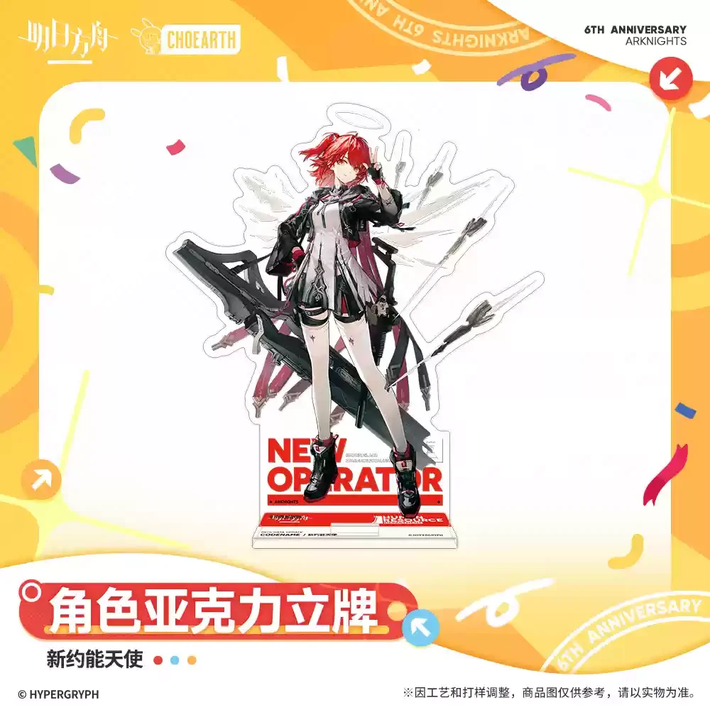 حامل Sunsyea Arknights الرسمي من الأكريليك الأصلي الأصلي Ling Mlynar Texas the Omertosa Executor the Ex Foedere Shu Lee