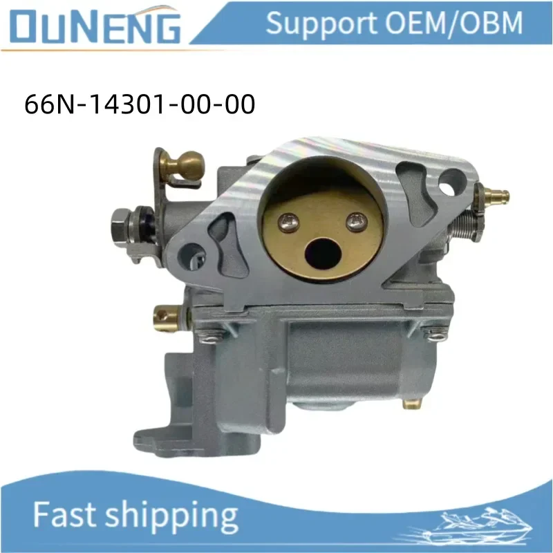 NEW Outboard Motor 66N-14301-00 Pull Rod Front Control Electric Starter Carburetor 66N/6D4-14301-00/10/20 Yaha Ma 4-stroke 15HP