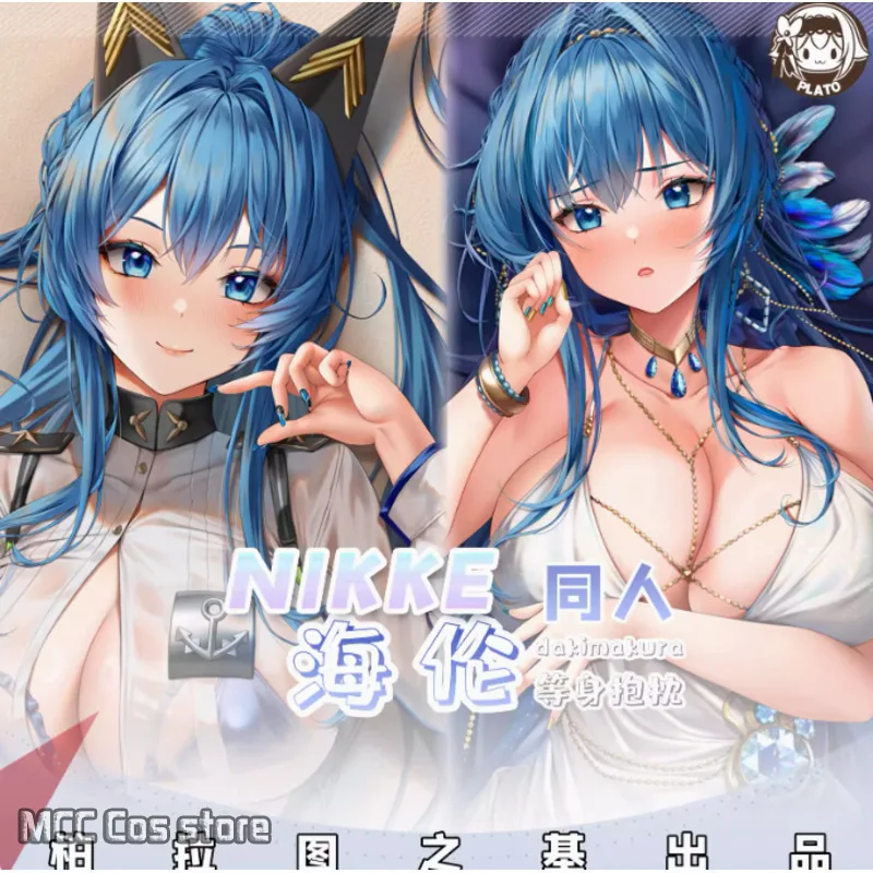 

Japanese Anime NIKKE Helen Of Troy Sexy Dakimakura Hing Body Pillow Case Pillowcase Cushion Cover Bedding Gifts BLT