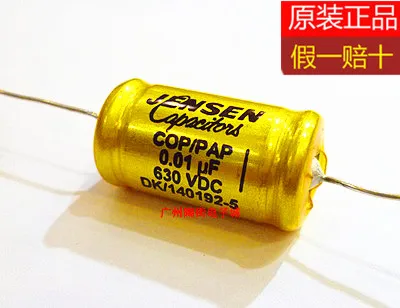 Oil Immersed Copper Foil Aluminum Tube Capacitor 0.01UF/630V