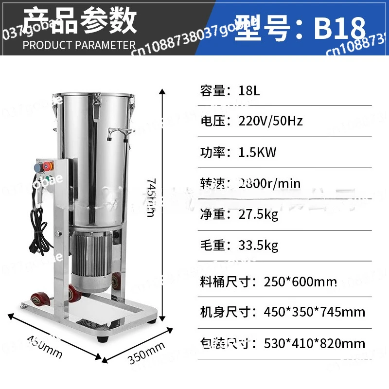 Commercial Large Capacity Fruit and Vegetable Beater Jam Carrot Tomato Beater