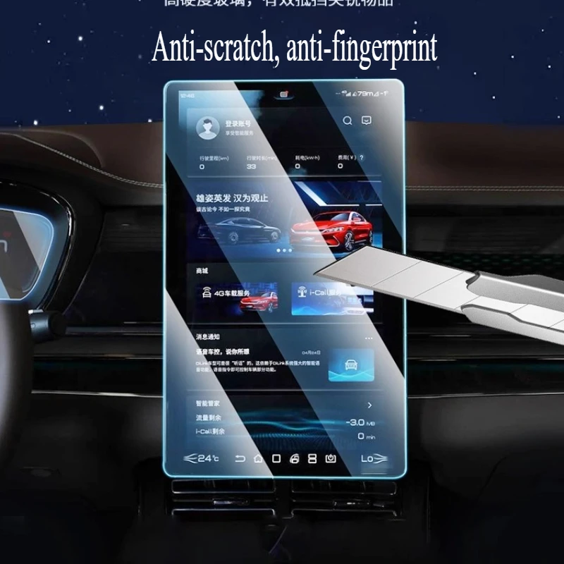 For BYD Han Screen Navigation Film DMI/EV Special Automotive Interior Supplies Instrument High Definition Tempered Film Sticker